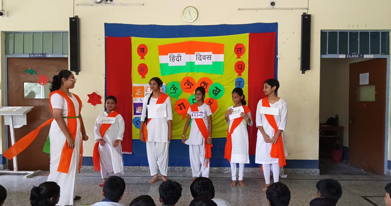 Hindi Diwas